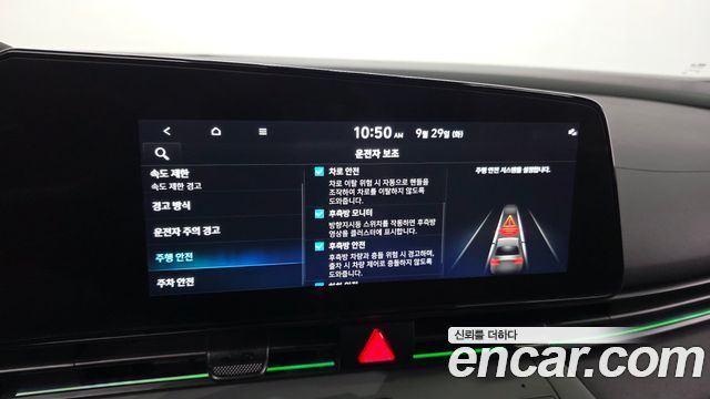 Hyundai AVANTE 2024 — photo 22