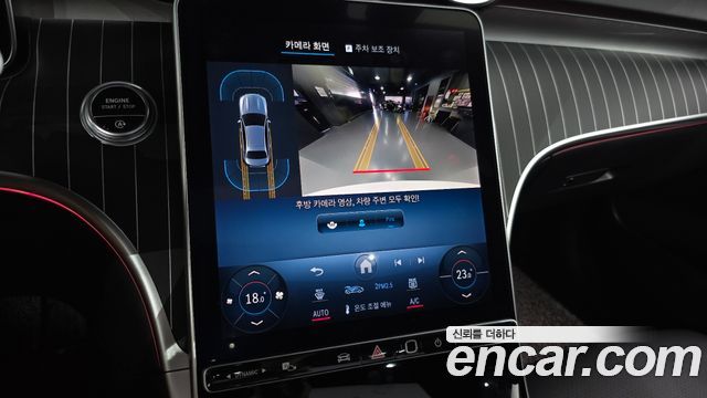 Mercedes-Benz C-Class 2023 — photo 21