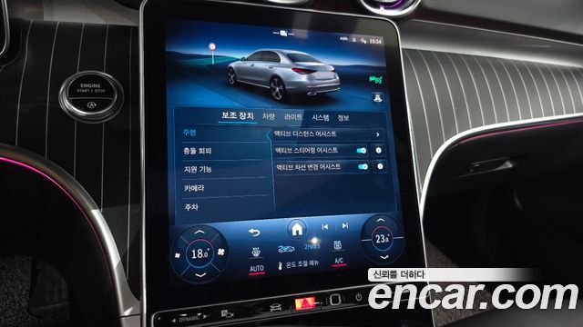 Mercedes-Benz C-Class 2023 — photo 22