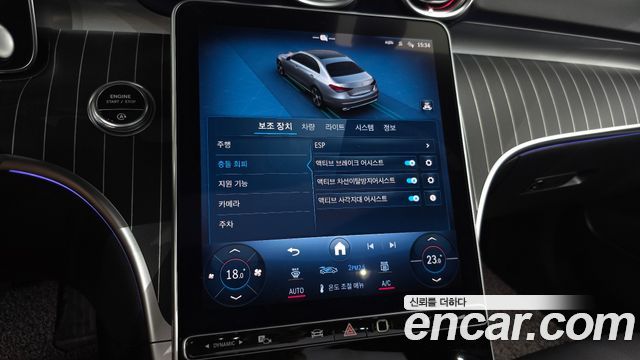 Mercedes-Benz C-Class 2023 — photo 23