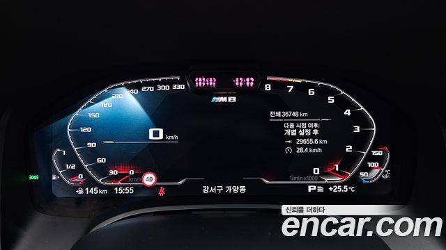 BMW 8-Series 2022 — photo 11