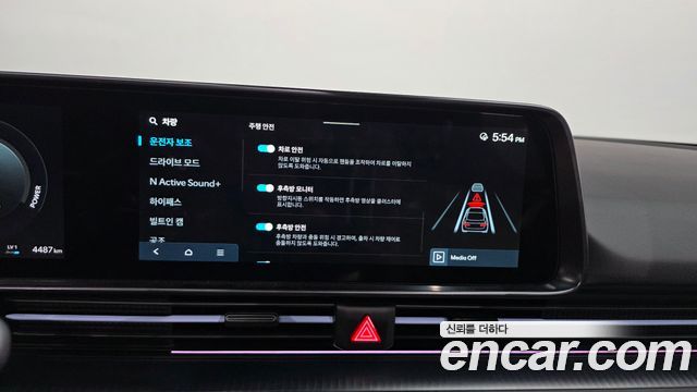 Hyundai Ioniq6 2026 — photo 16