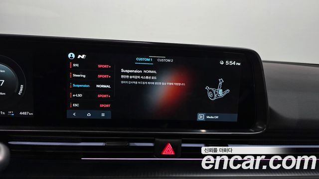 Hyundai Ioniq6 2026 — photo 17