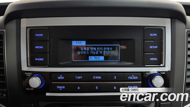 Hyundai Solati 2024 — photo 28