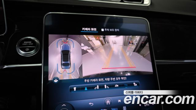 Mercedes-Benz S-Class 2022 — photo 21