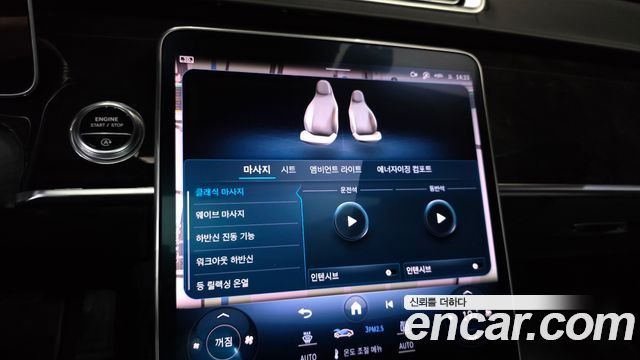 Mercedes-Benz S-Class 2022 — photo 22