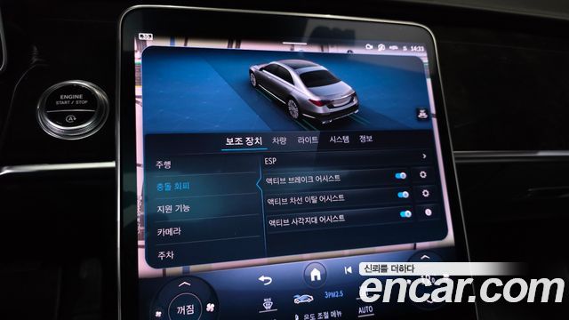 Mercedes-Benz S-Class 2022 — photo 27
