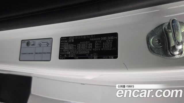 Hyundai ST1 2025 — photo 27