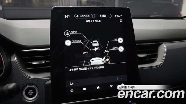 Renault Korea XM3 2023 — photo 22