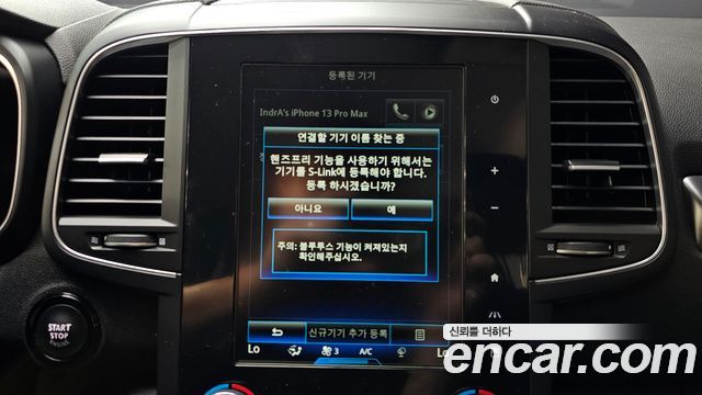 Renault Korea QM6 2023 — photo 27