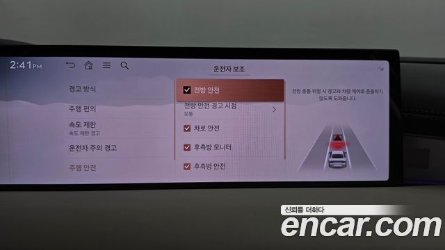 Genesis G80 2025 — photo 32