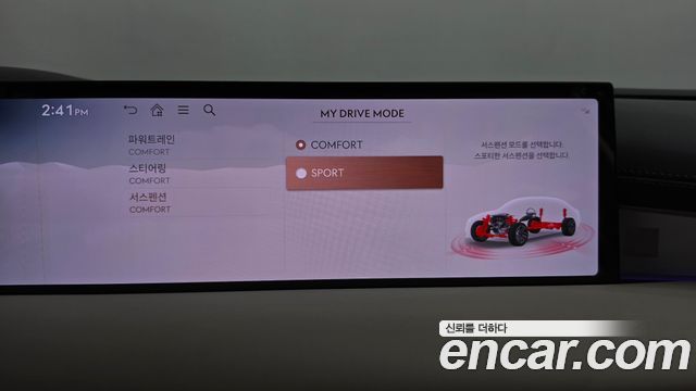 Genesis G80 2025 — photo 33