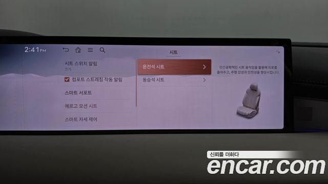 Genesis G80 2025 — photo 34