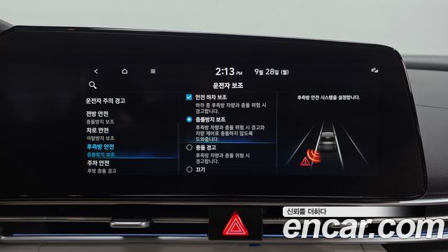 Hyundai AVANTE 2022 — photo 33