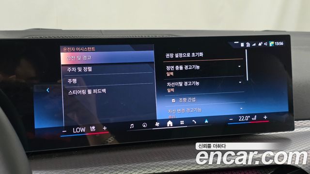 BMW 4-Series 2026 — photo 25