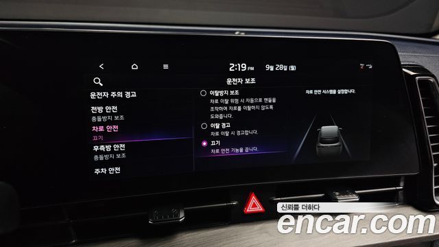 Kia Sportage 2023 — photo 22