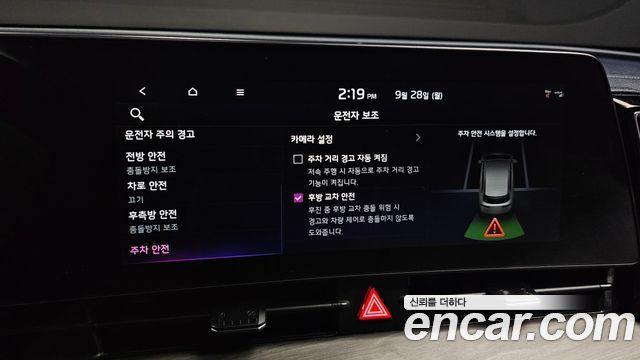 Kia Sportage 2023 — photo 23