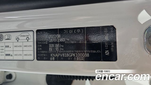 Kia Sportage 2023 — photo 35