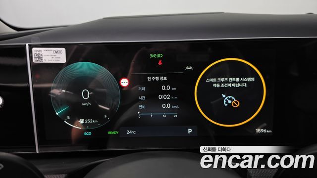 Hyundai Tucson 2024 — photo 11