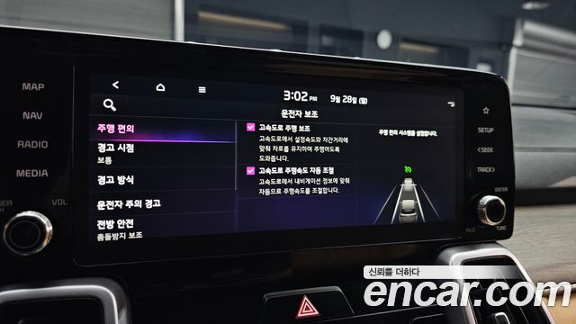 Kia Sorento 2023 — photo 29