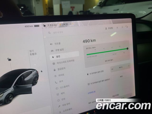 Tesla Model 3 2020 — photo 12