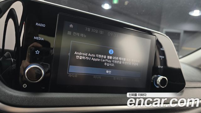 Hyundai Sonata 2022 — photo 19