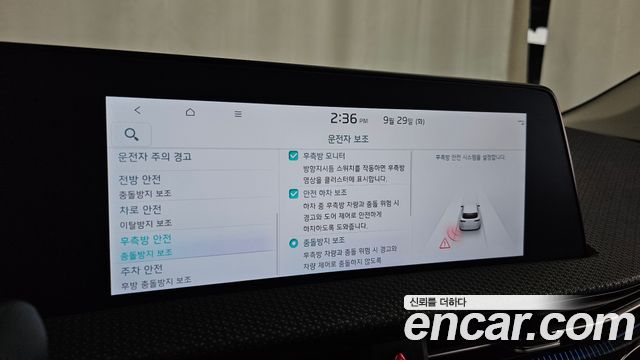 Kia EV6 2023 — photo 22