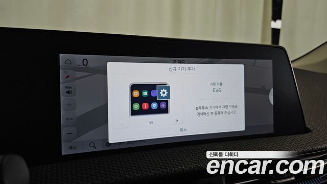 Kia EV6 2023 — photo 27