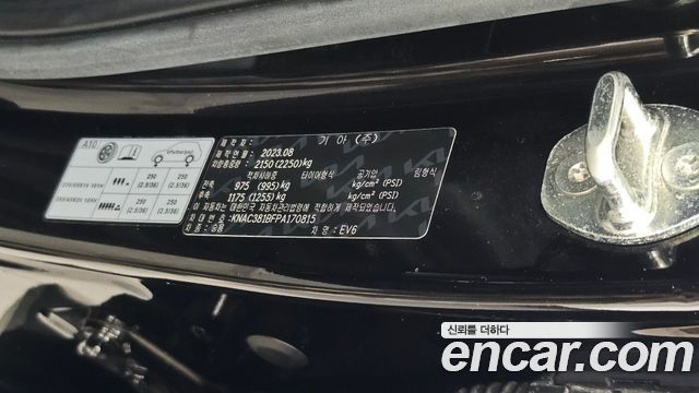 Kia EV6 2023 — photo 35