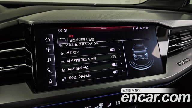Audi Q4 e-tron 2022 — photo 33