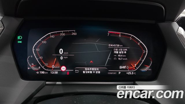 BMW 2-Series 2023 — photo 11