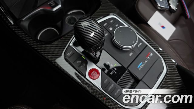 BMW 2-Series 2023 — photo 12