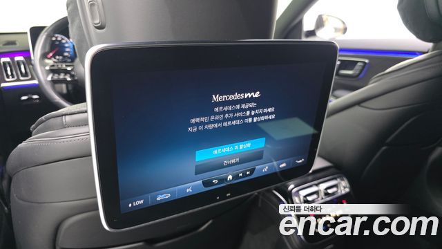 Mercedes-Benz S-Class 2022 — photo 32