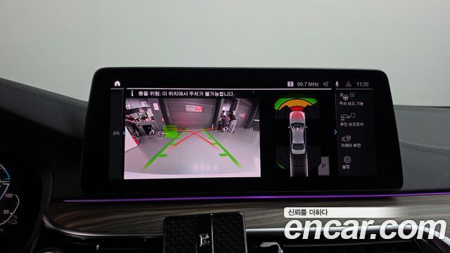 BMW 5-Series 2021 — photo 21
