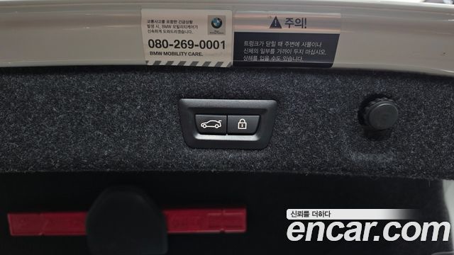 BMW 5-Series 2021 — photo 26