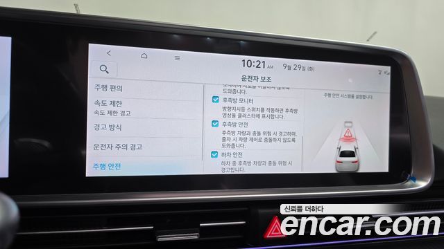 Hyundai Ioniq6 2025 — photo 33