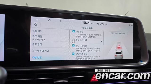 Hyundai Ioniq6 2025 — photo 34