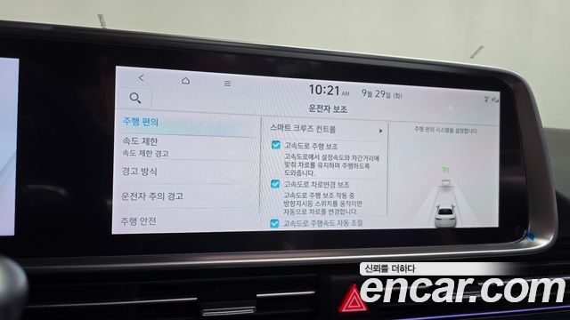 Hyundai Ioniq6 2025 — photo 35