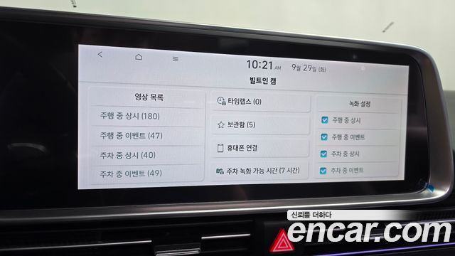 Hyundai Ioniq6 2025 — photo 40