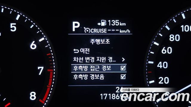Hyundai Grandeur 2018 — photo 23