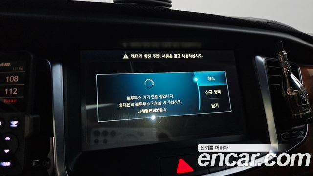 Hyundai Equus 2015 — photo 21