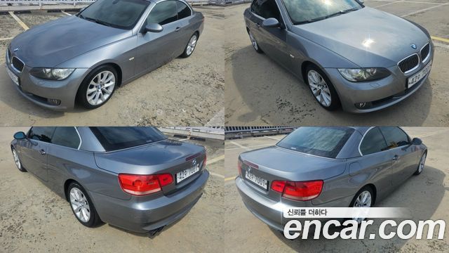 BMW 3-Series 2008 — photo 20