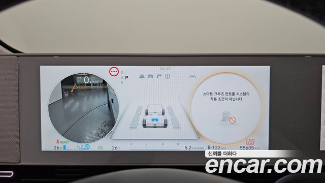 Hyundai Ioniq5 2024 — photo 11