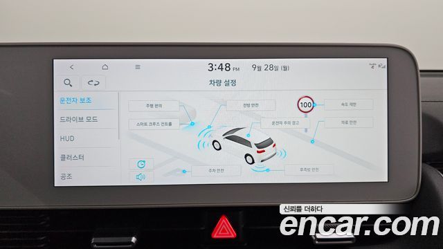 Hyundai Ioniq5 2024 — photo 22