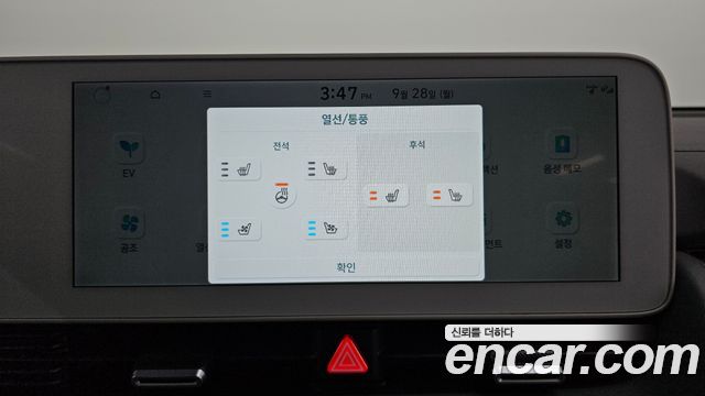 Hyundai Ioniq5 2024 — photo 23
