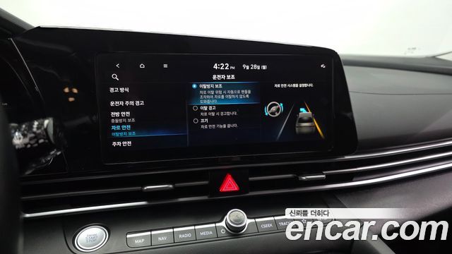Hyundai AVANTE 2023 — photo 21