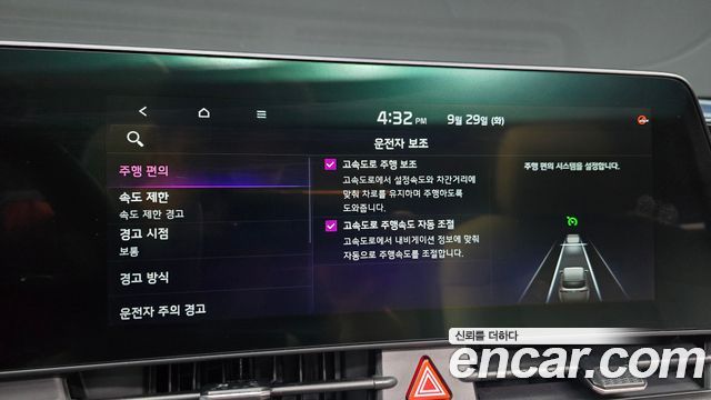 Kia Sportage 2022 — photo 31