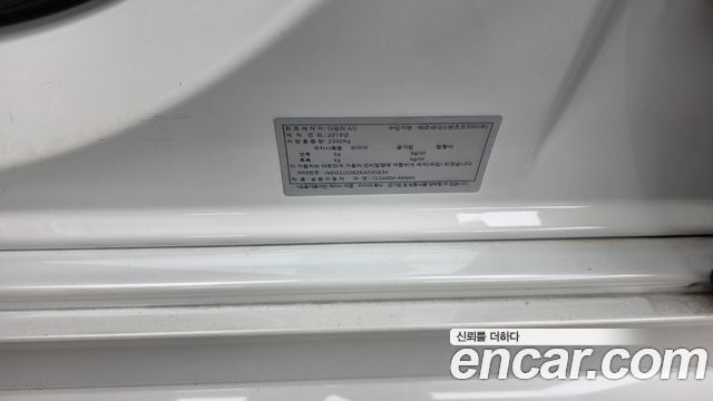 Mercedes-Benz CLS-Class 2019 — photo 28