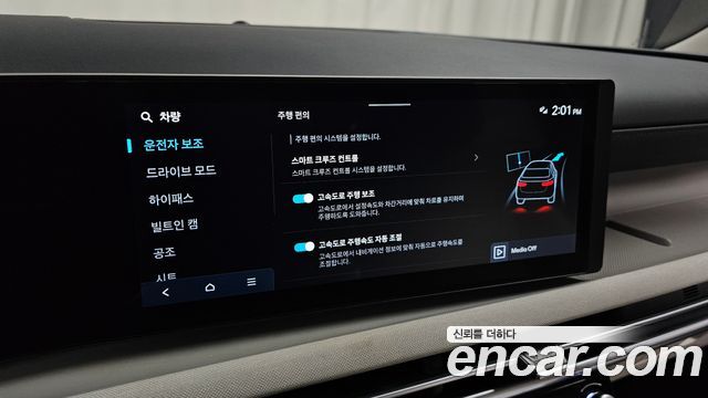 Hyundai Tucson 2025 — photo 31