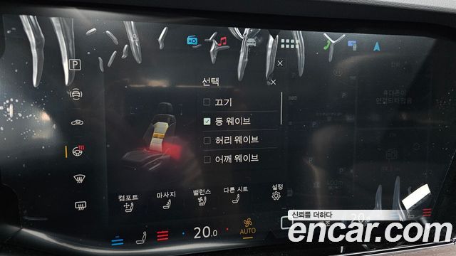 Volkswagen Touareg 2026 — photo 17